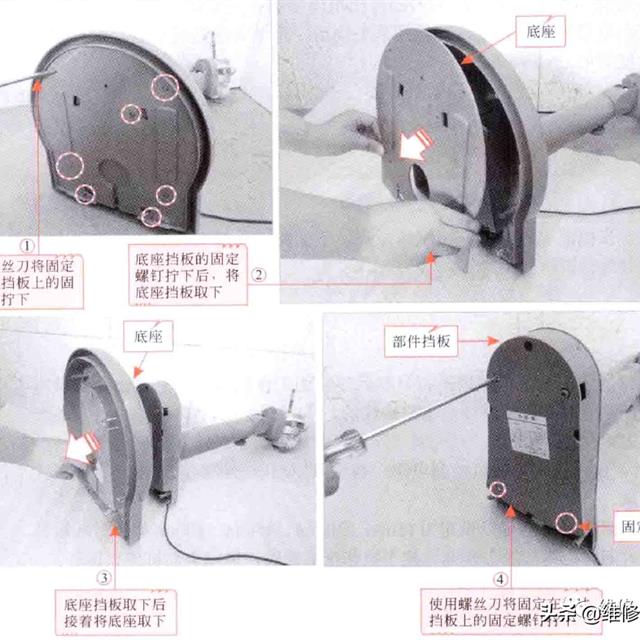 电风扇的拆装操作方法