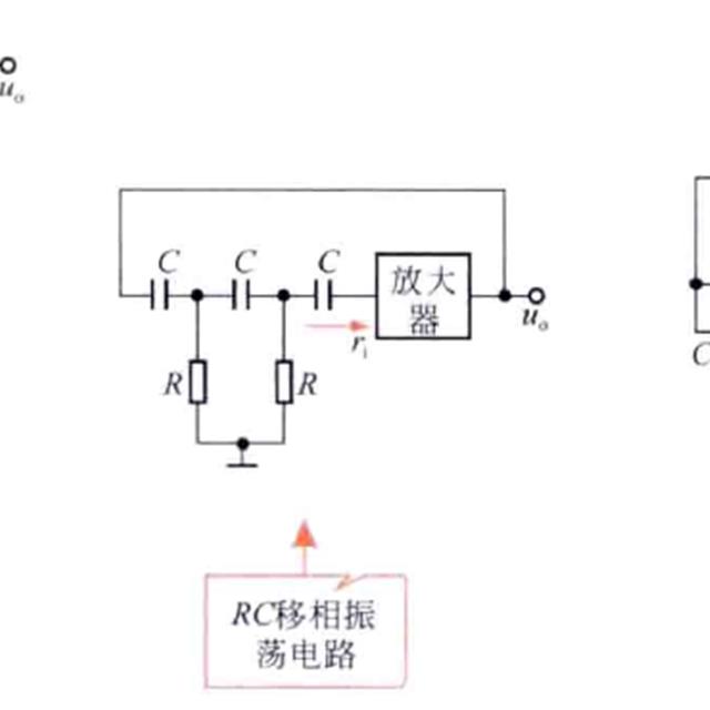 简单的RC电路的识图方法