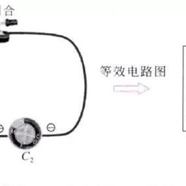 电容串联电路的识图方法