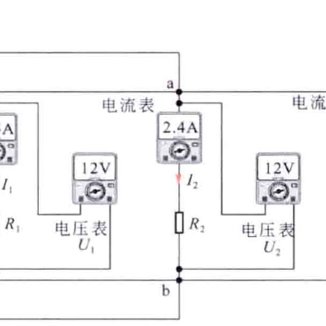 电阻的串、并联及识图知识