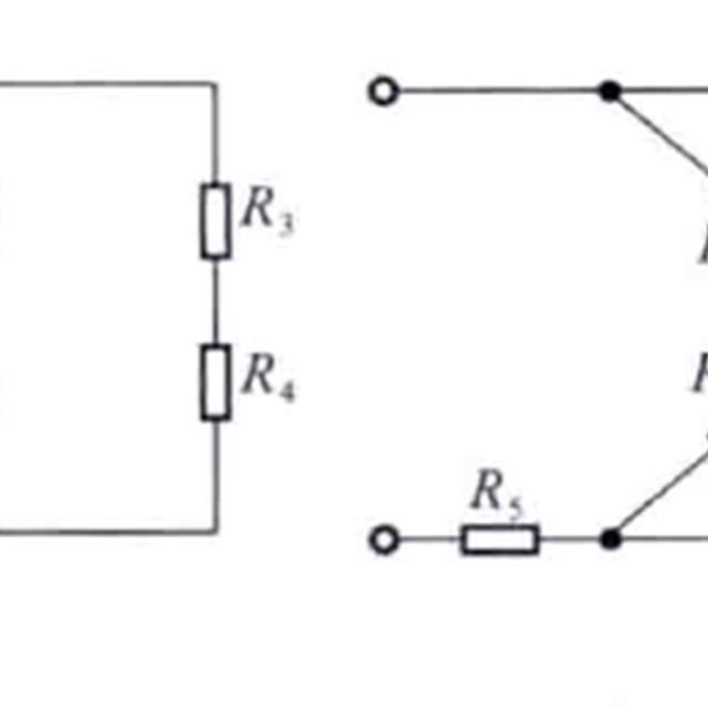 电阻的串、并联及识图知识