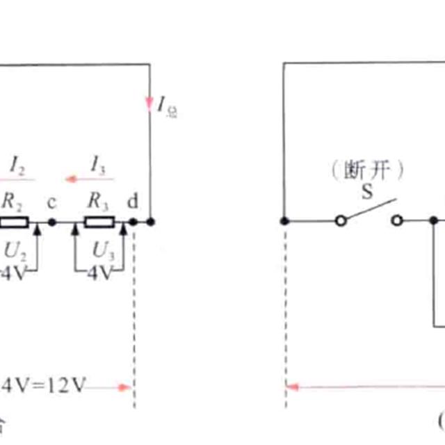电阻的串、并联及识图知识