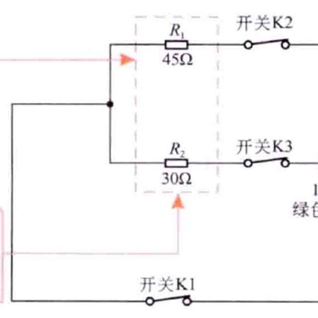 电阻的串、并联及识图知识