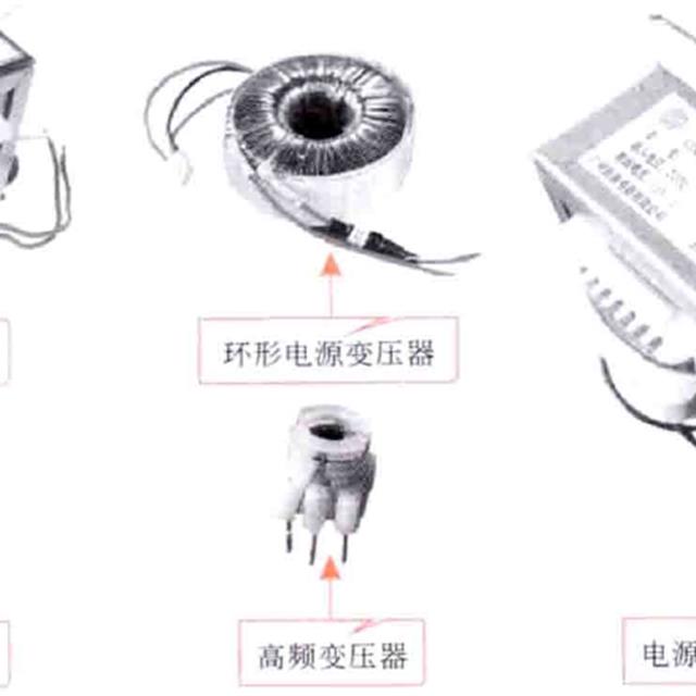 小家电维修中常见的电器部件介绍