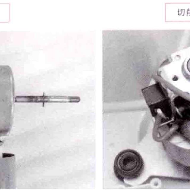 小家电维修中常见的电器部件介绍