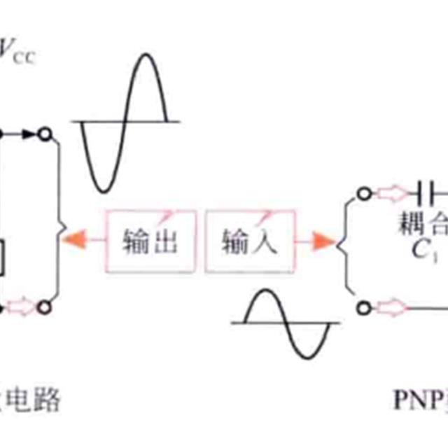 三极管在电路中的应用特性