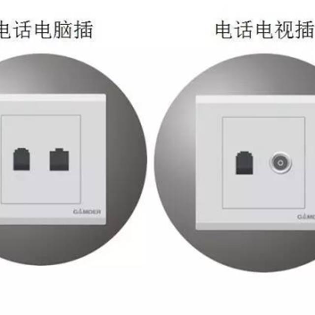 常见家庭用电开关、插座的分类知识