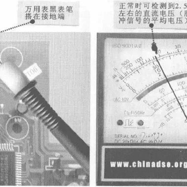 海尔变频电冰箱变频电路原理与检修