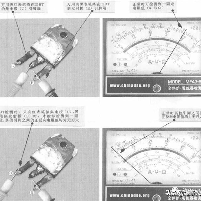 海尔变频电冰箱变频电路原理与检修