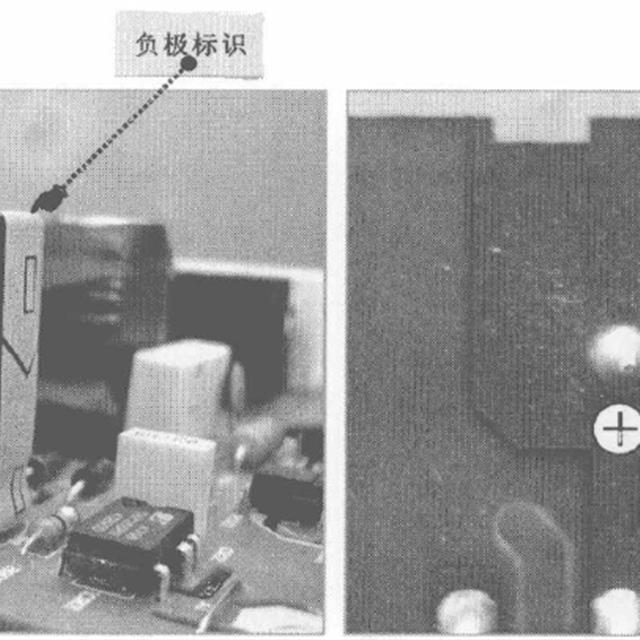 变频冰箱开关电源板元器件组成及作用