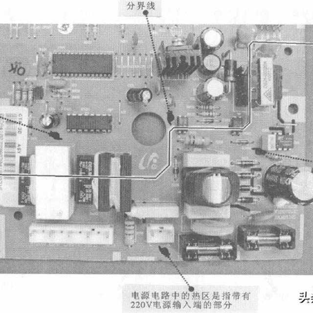 变频冰箱开关电源板元器件组成及作用