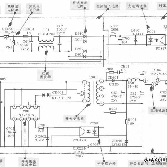 变频冰箱开关电源电路工作原理及检修思路