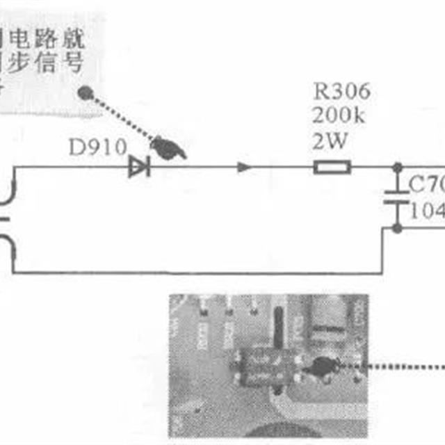 变频冰箱开关电源电路工作原理及检修思路