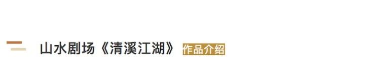 周正(píng)将参加PQ2023第15届布拉格演出设计与空间四年展