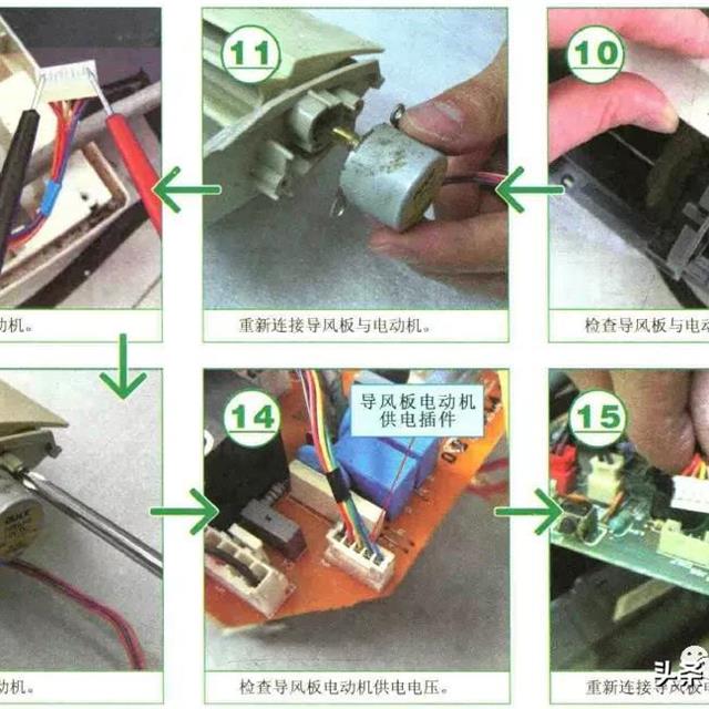 空调不制热与控制失常故障检修思路