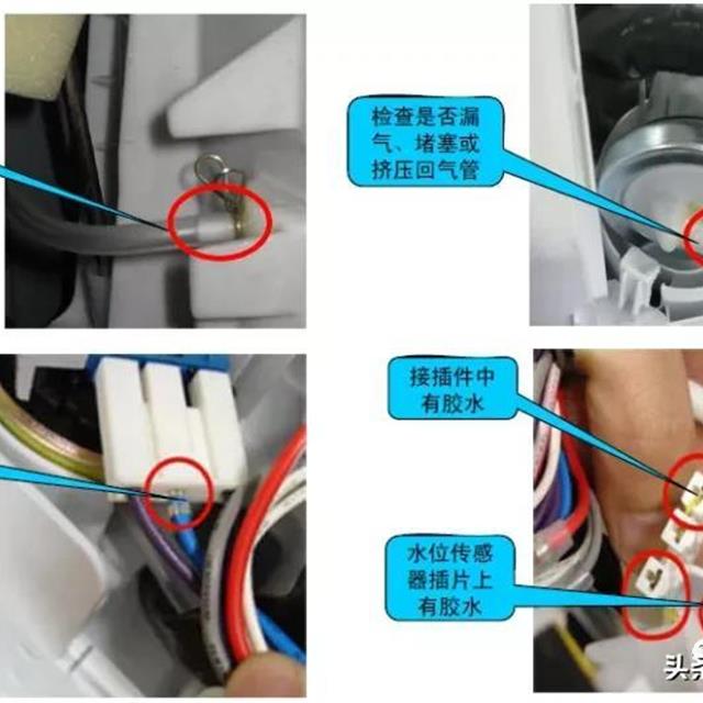 全自动洗衣机电脑板及故障检测方法