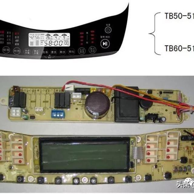 全自动洗衣机电脑板及故障检测方法
