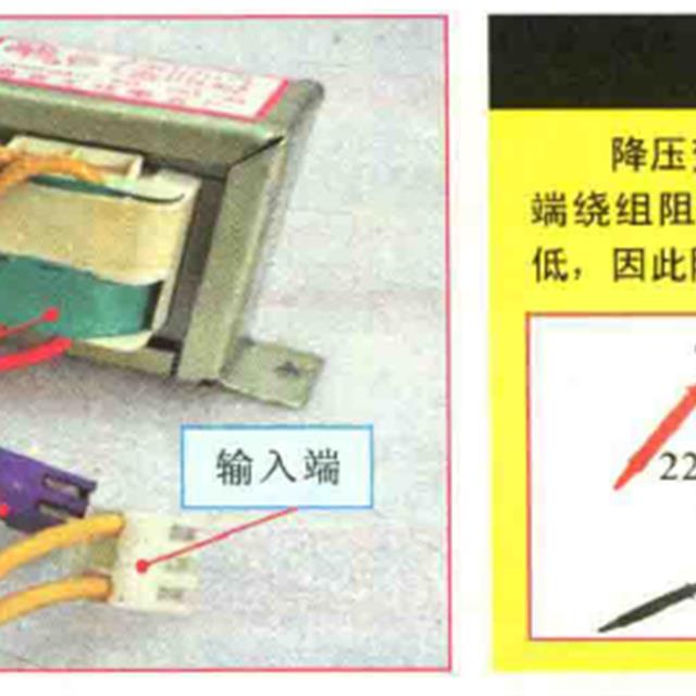 空调室内机电源电路检修方法