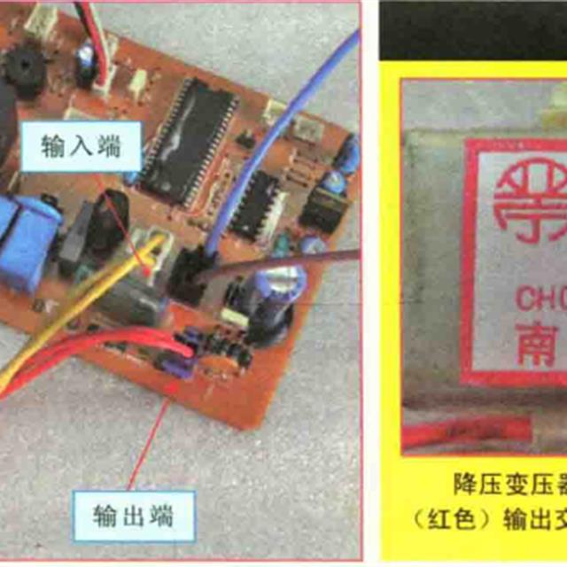 空调室内机电源电路检修方法