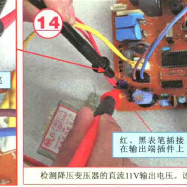 空调室内机电源电路检修方法