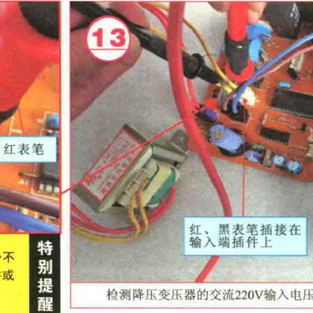 空调室内机电源电路检修方法