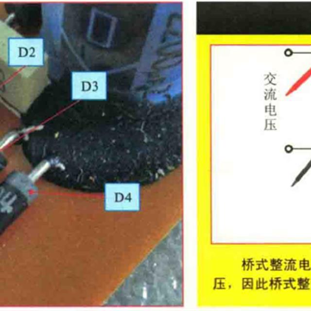 空调室内机电源电路检修方法