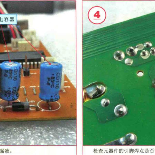 空调室内机电源电路检修方法