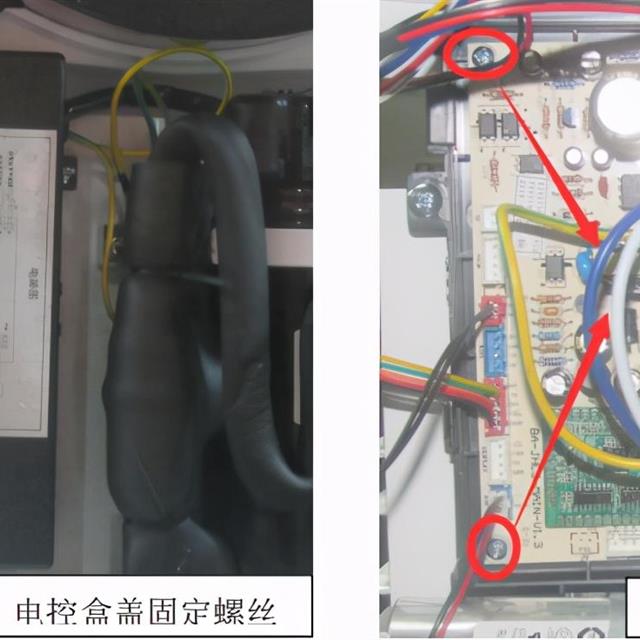 家用除湿机原理及维修培训