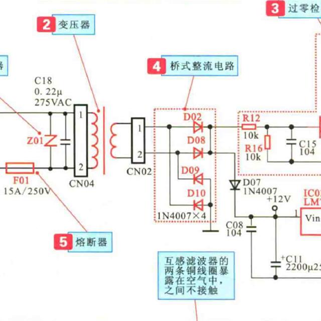 空调电源电路图与实物器件的对应介绍