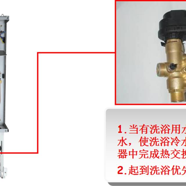 美的壁挂炉培训资料