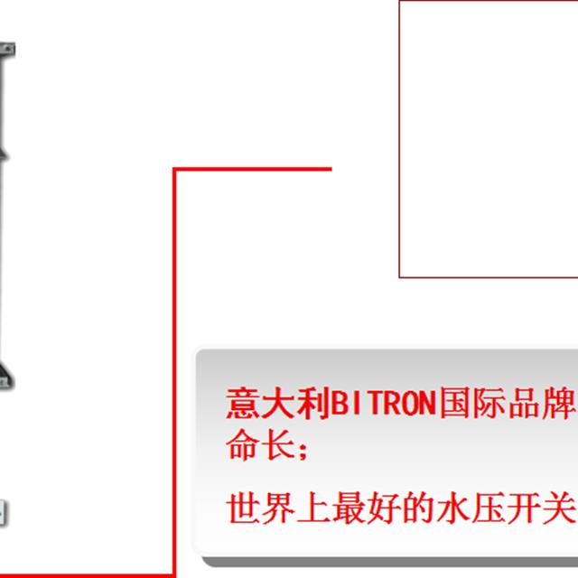 美的壁挂炉培训资料