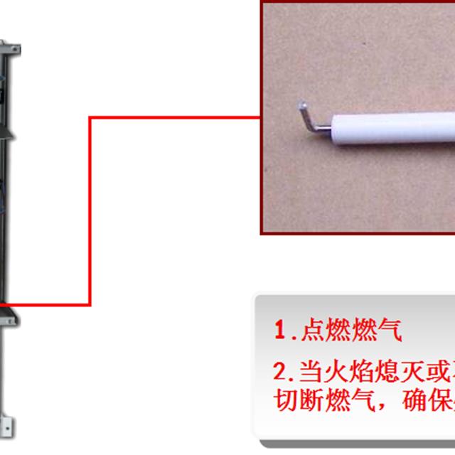 美的壁挂炉培训资料