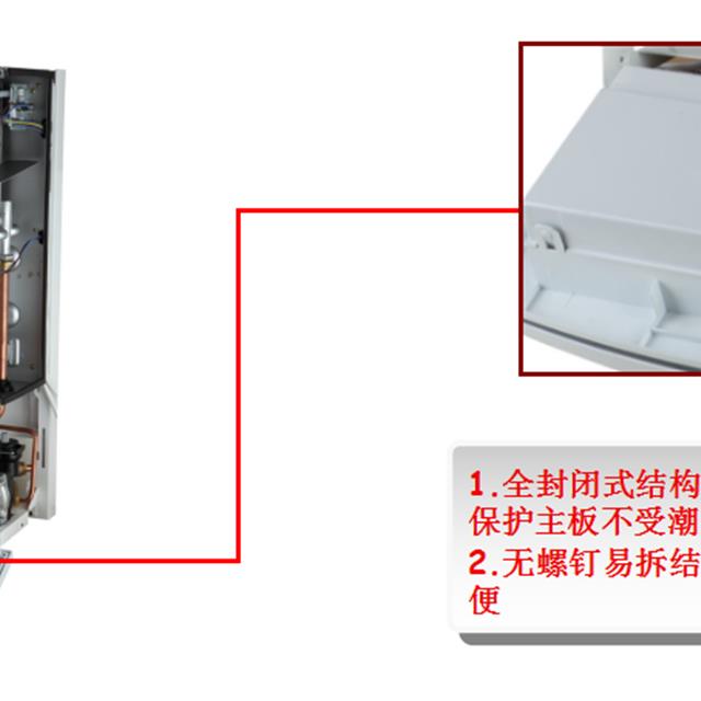 美的壁挂炉培训资料