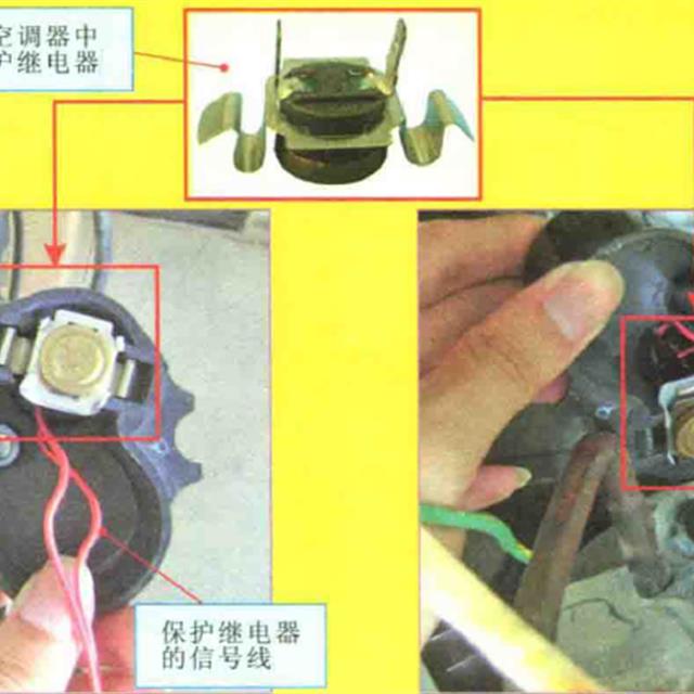 空调压缩机热保护继电器的原理与检测