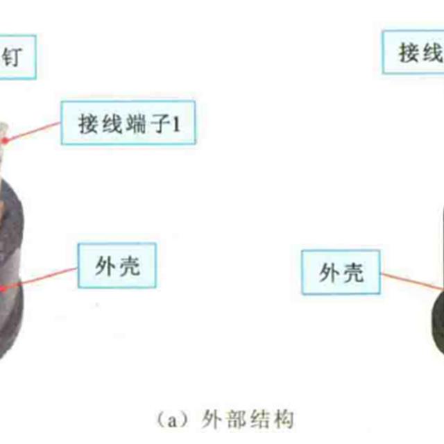 空调压缩机热保护继电器的原理与检测