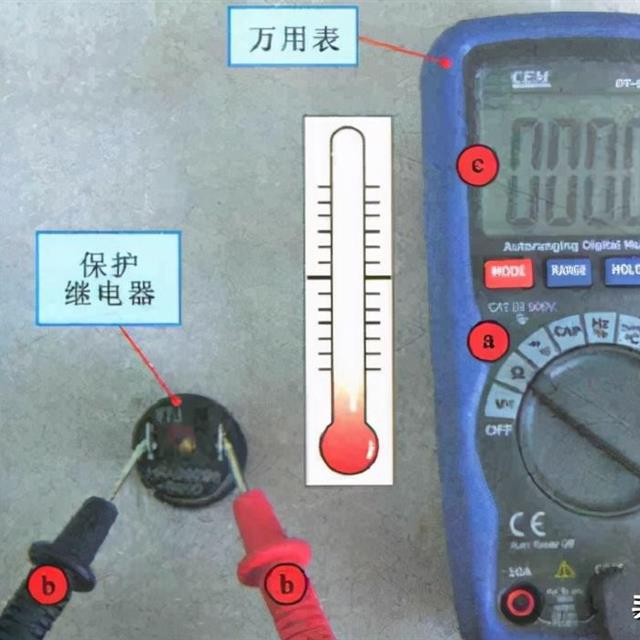 空调压缩机热保护继电器的原理与检测