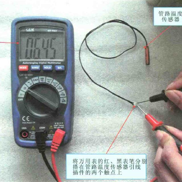 空调温度传感器的作用与检测