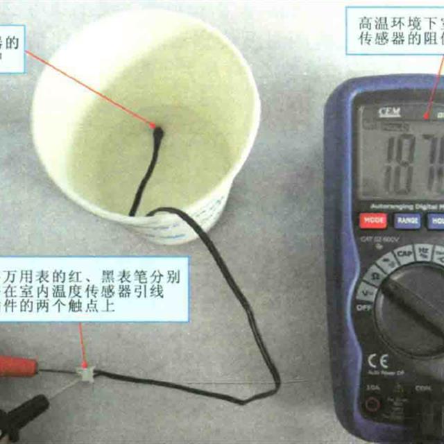 空调温度传感器的作用与检测