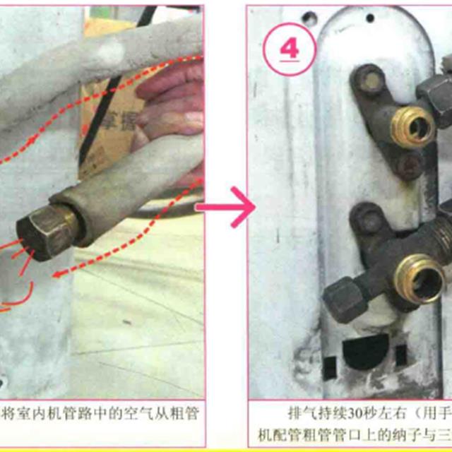 空调安装后的检验和试机细节图解