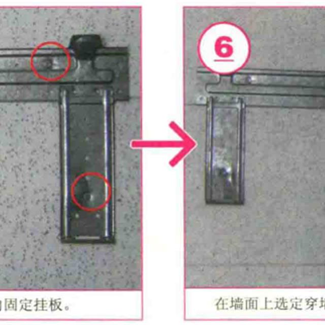 挂式空调室内机安装细节图解