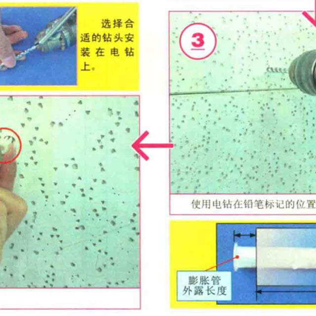 挂式空调室内机安装细节图解