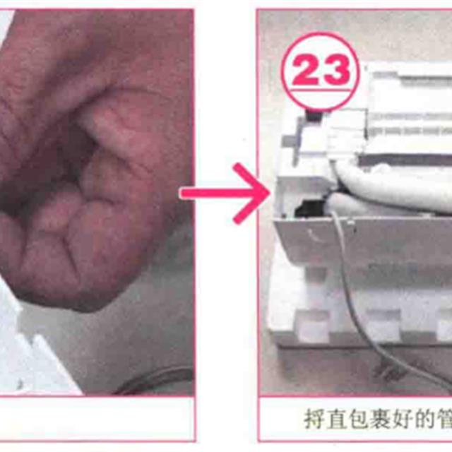 挂式空调室内机安装细节图解