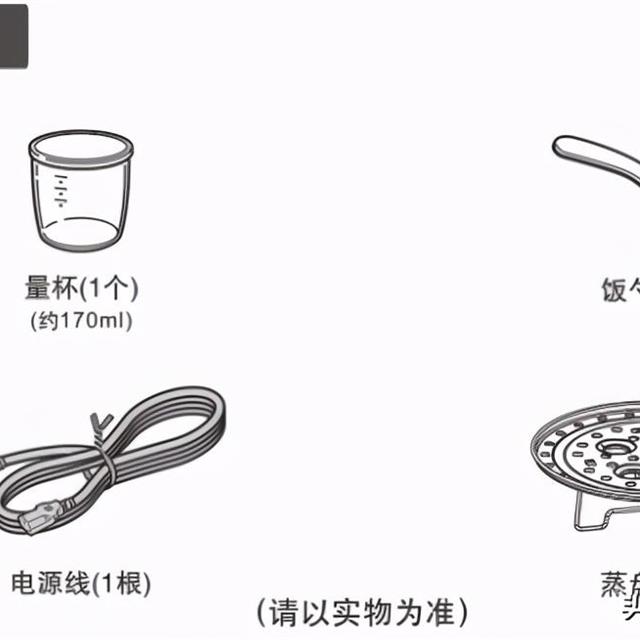 智能电饭煲维修指导