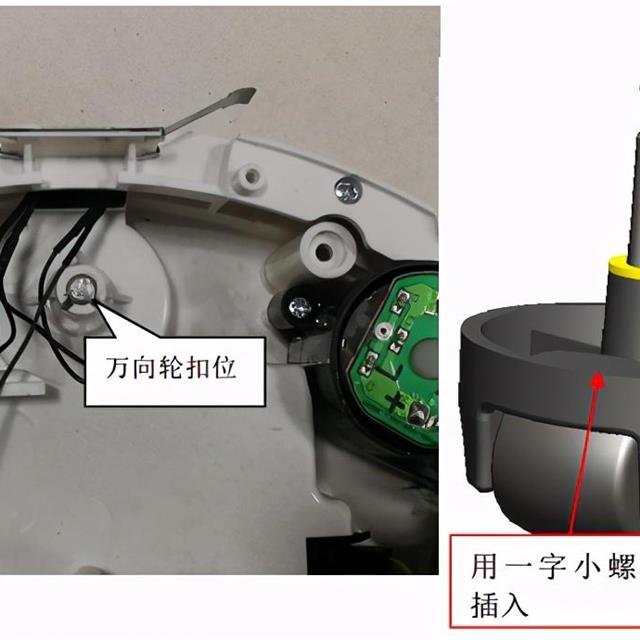 N78S系列扫地机器人维修手册