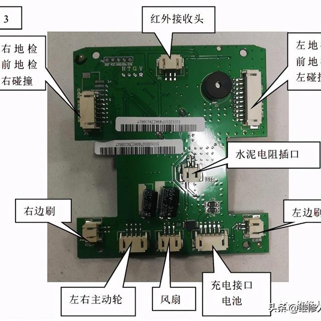 N78S系列扫地机器人维修手册