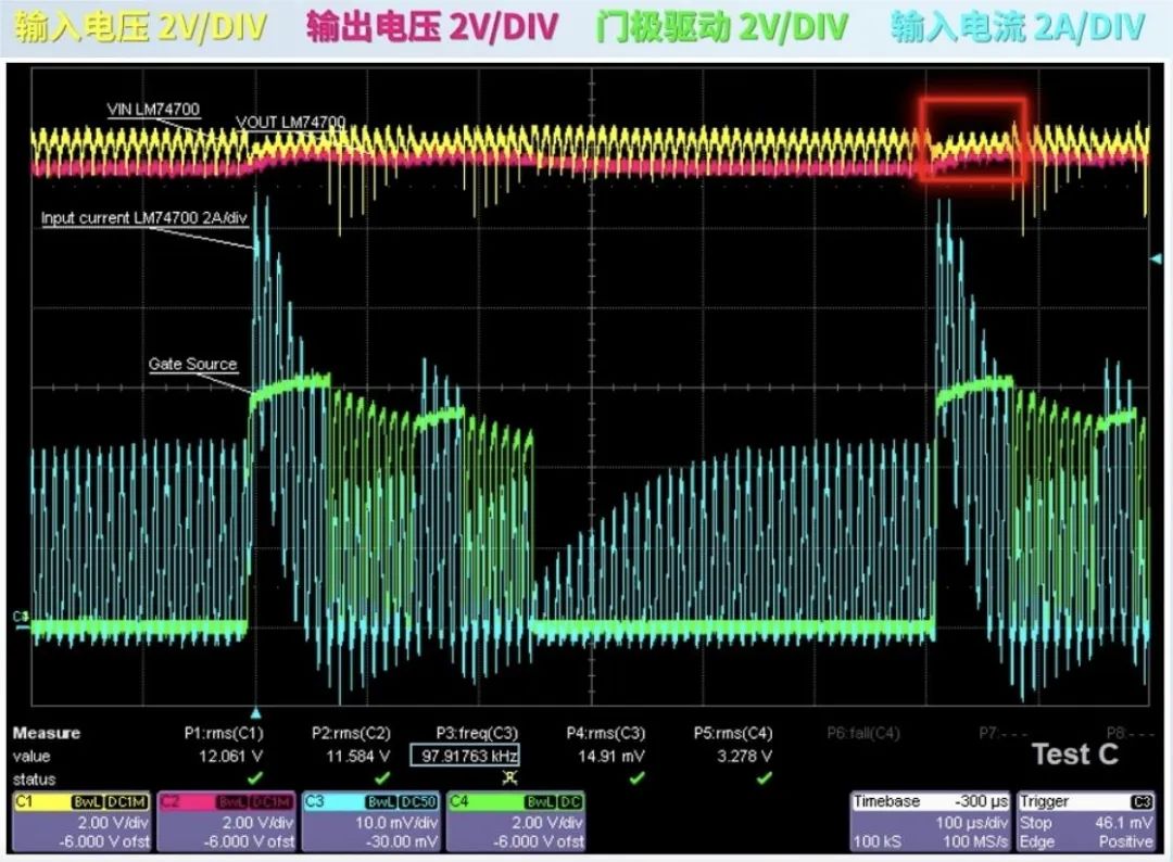 采用驱动IC和NMOS的防反电路设计