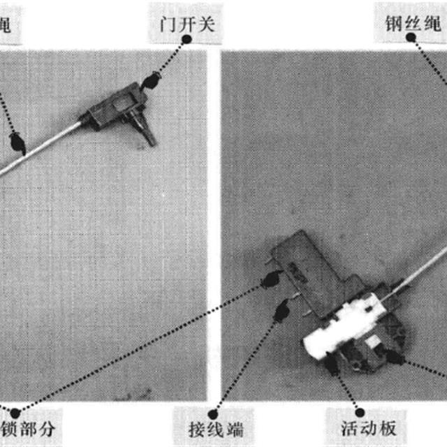 滚筒式洗衣机门开关结构和原理图解