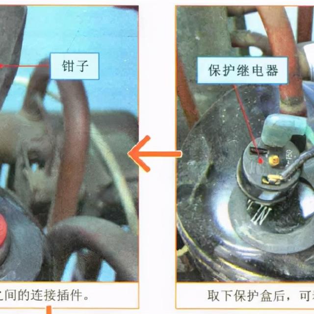 空调室外机的内部组成及拆卸方法图解