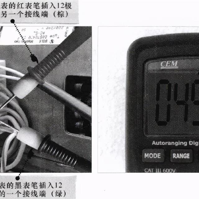 滚筒洗衣机双速电动机的检修及更换方法