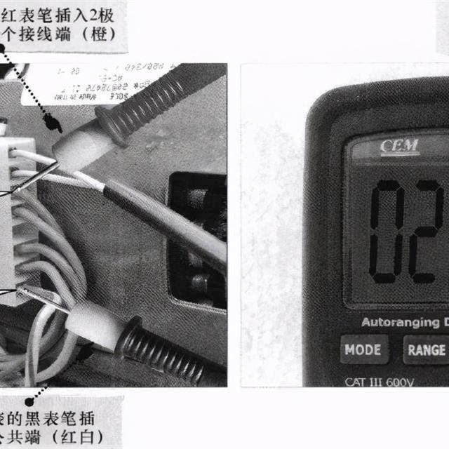 滚筒洗衣机双速电动机的检修及更换方法